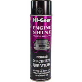 Hi-Gear Піна для миття двигуна Hi-Gear Engine Shine професійна формула HG5377 454мл