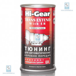 Hi-Gear HG7011