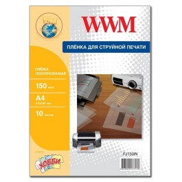 WWM Пленка для принтера полупрозрачная 150мкм, А4, 10л (FJ150IN)