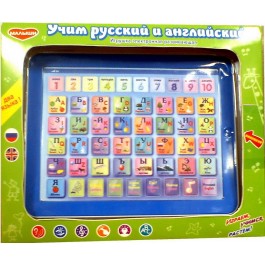 Genio Kids Компьютер Учим Русский и Английский (82006)