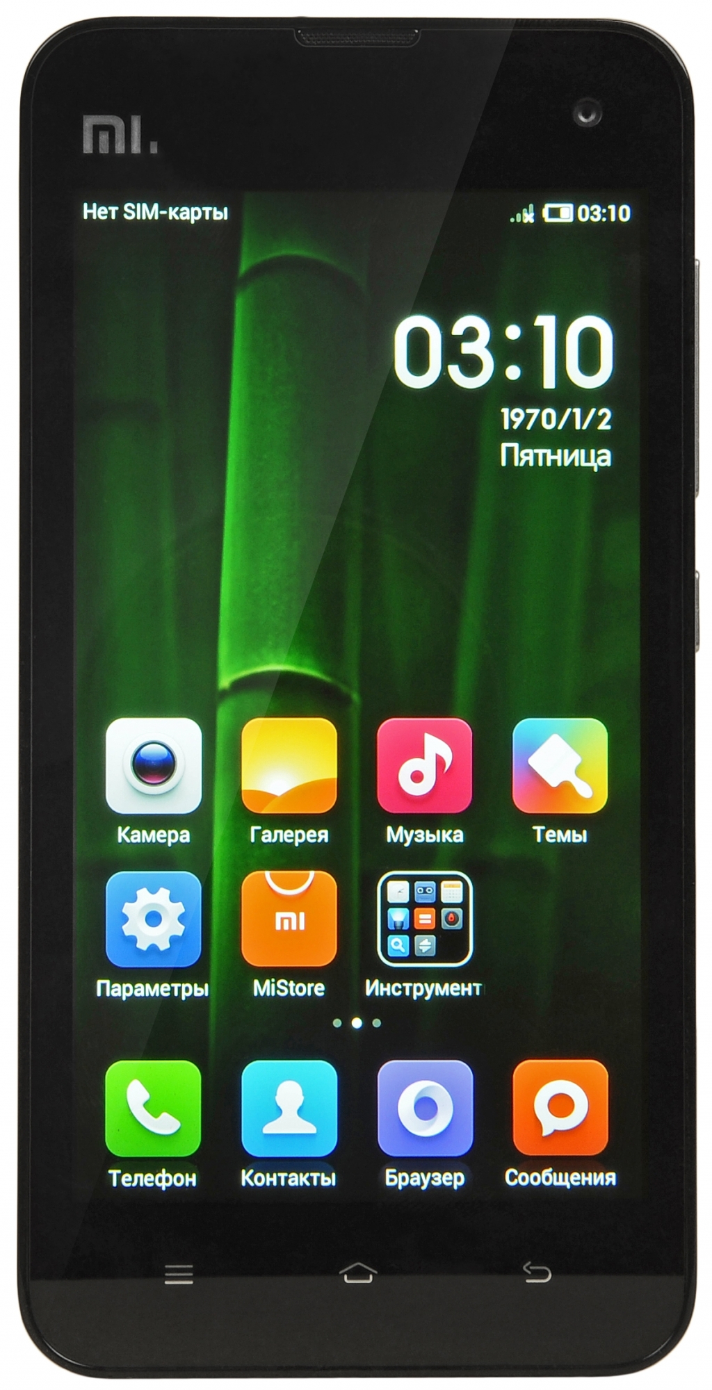 Xiaomi Mi-Two M2S 16GB (White) - зображення 1