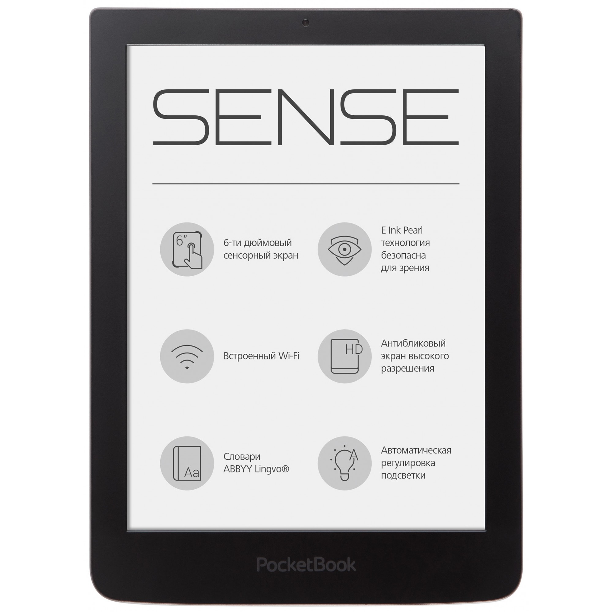 PocketBook Sense PB630-X-CIS - зображення 1