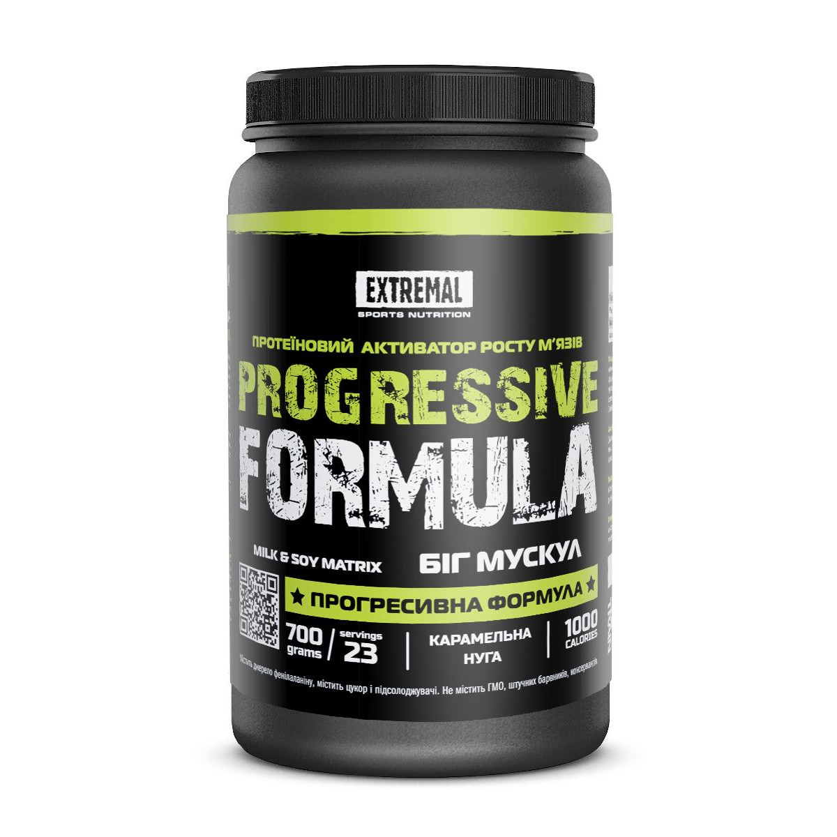 Extremal Progressive Formula /Прогресивна формула/ 700 g /23 servings/ Клубничный смузи - зображення 1