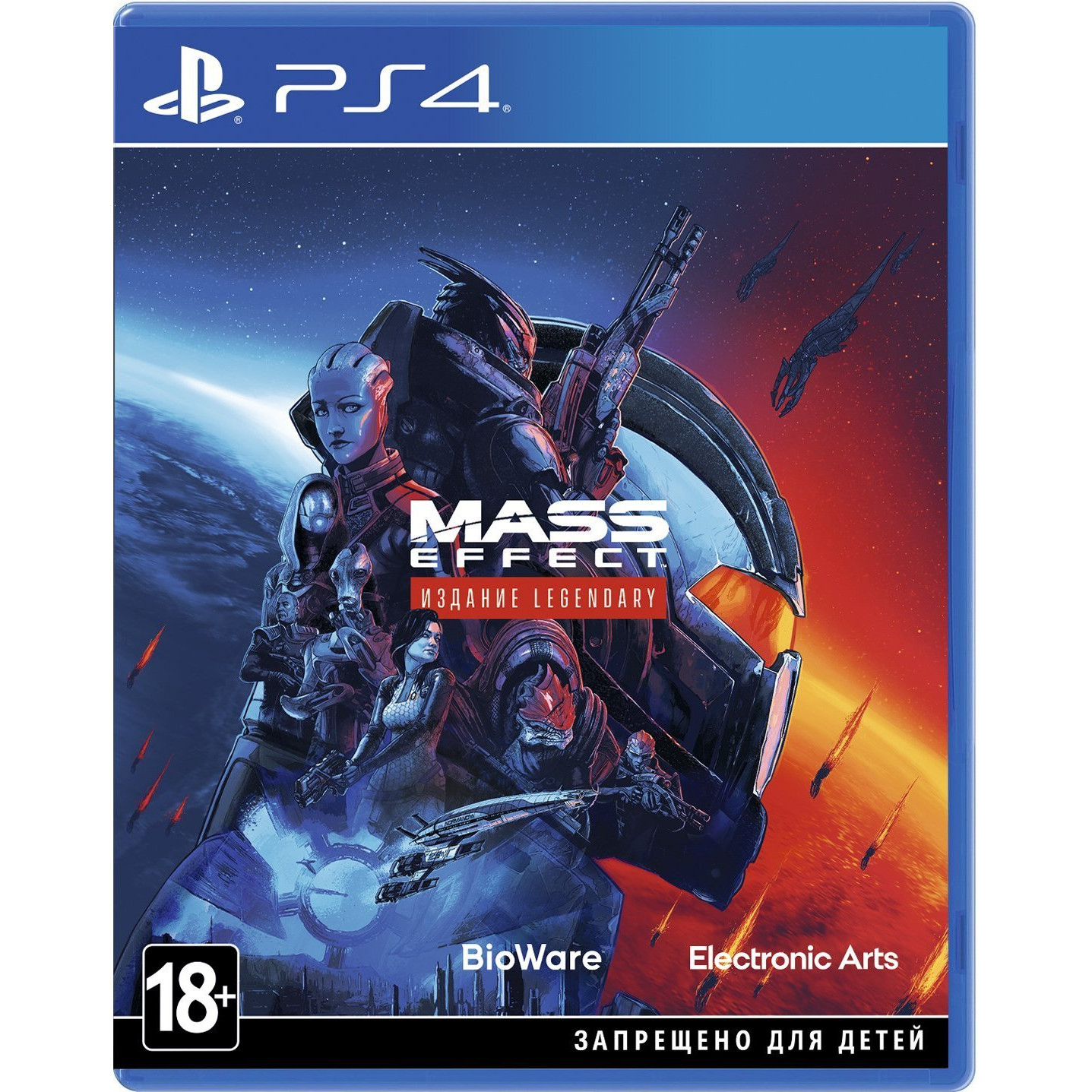  Mass Effect Legendary Edition PS4 (1103738) - зображення 1