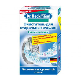 DR. Beckmann Порошок для стиральных машин 250 г (4008455425719)