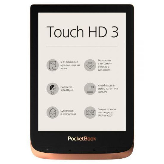 PocketBook 632 Touch HD 3 Spicy Copper PB632-K-CIS - зображення 1