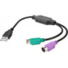 Кабель SATA Cablexpert USB to PS/2 (UAPS12-BK)