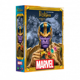 Asmodee Роcкошь Marvel Splendor (SCSPLMA01UKR)