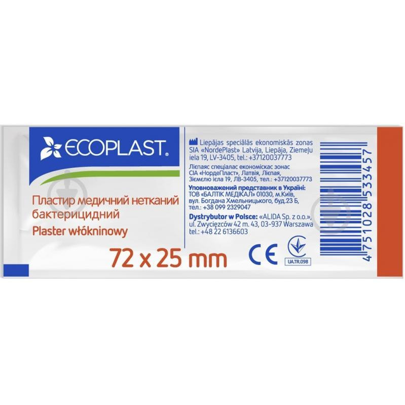 Ecoplast Пластырь медицинский НордеПласт нетканый бактерицидный 72 мм х 25 мм (4751028533457) - зображення 1