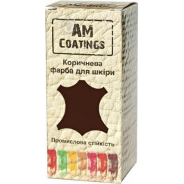 AM Coatings Краска для кожи 35 мл Коричневая (4820181380397)