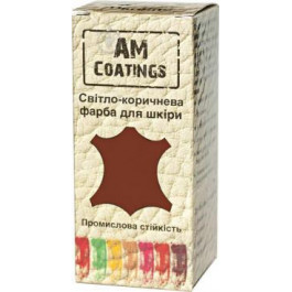 AM Coatings Краска для кожи 35 мл Светло-коричневая (4820181380403)