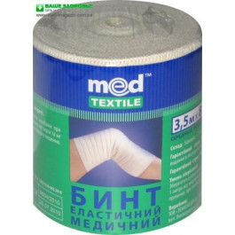 Med textile Бинт эластичный медицинский средней растяжимости 2 м х 8 см