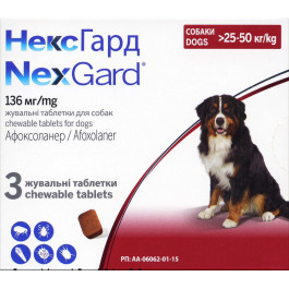 NexGard Таблетки от блох и клещей для собак XL 25-50 кг Afoxolaner 3 шт (3661103042907)
