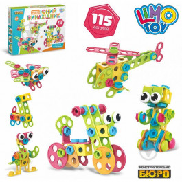 Limo Toy Конструктор KB 094