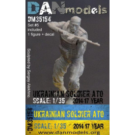 DAN models Фигура: Украинский солдат в АТО, 2014-17 Украина, набор 5 (DAN35154)