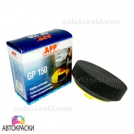 Auto-Plast Produkt (APP) АРР Чорне м'яке полірувальне коло M14 D150