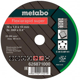 Metabo Flexiarapid Super Universal 5 шт (626871000)