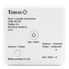 Tervix Pro Line ZigBee Dry Contact On/Off реле з сухим контактом (431181)