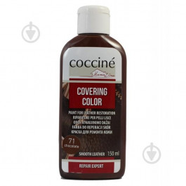 Coccine Фарба для шкіри Covering Color  71 шоколад 150 мл (5902367981334)
