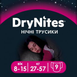 Huggies DryNites 8-15 9 шт. для девочек
