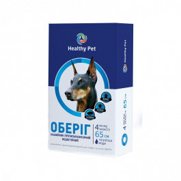 Healthy Pet ОБЕРІГ - Протипаразитарний нашийник від бліх та кліщів для собак 65 см (203091)