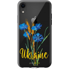 Endorphone Силіконовий чохол на Apple iPhone XR Ukraine v2 5445u-1560-38754