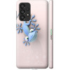 Endorphone 3D пластиковий матовий чохол на Samsung Galaxy A33 5G A336B Гекончик 1094m-2584-38754 - зображення 1