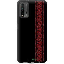 Endorphone TPU чорний чохол на Xiaomi Redmi 9T Вишиванка 53 2041b-2257-38754