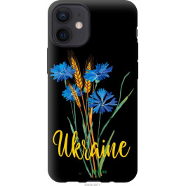 Endorphone TPU чорний чохол на Apple iPhone 12 Mini Ukraine v2 5445b-2071-38754