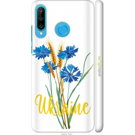 Endorphone 3D пластиковий матовий чохол на Huawei P30 Lite Ukraine v2 5445m-1651-38754