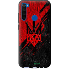 Endorphone TPU чорний чохол на Xiaomi Redmi Note 8T Герб v4 5293b-1818-38754