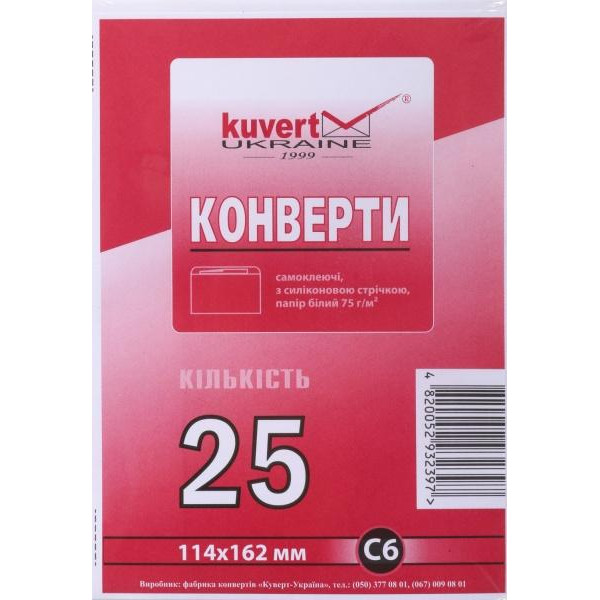 Куверт-Украина Набор конвертов самоклеющихся С6 114х162 мм 25 шт. - зображення 1
