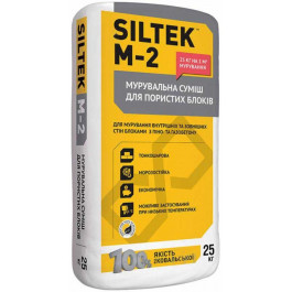 Siltek M-2 25кг