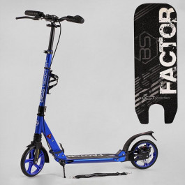 Best Scooter Factor BS-72725 Синій
