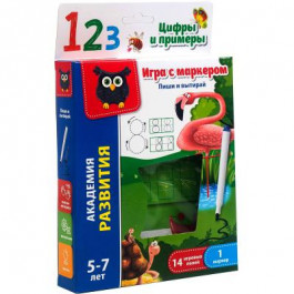 Vladi Toys Цифры, Пиши и стирай, игра с маркером, рус. (VT5010-04)