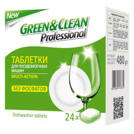 Green&Clean Professional табл. MULTI-ACTION 24 шт