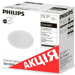 Philips Светильник точечный Meson 105 LED 7 Вт 6500 К белый 915005746701
