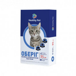 Healthy Pet Оберіг Протипаразитарний нашийник від бліх та кліщів для собак, синій (103053)