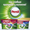 Persil Капсули Color Power Caps 46 шт (9000101537529) - зображення 4