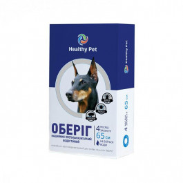 Healthy Pet ОБЕРІГ - Протипаразитарний нашийник від бліх та кліщів для собак 65 см (203077)