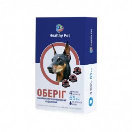 Healthy Pet ОБЕРІГ - Протипаразитарний нашийник від бліх та кліщів для собак 65 см (203107)