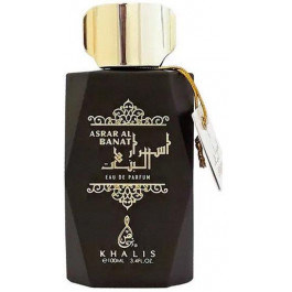 Khalis Perfumes Asrar Al Banat Парфюмированная вода для женщин 100 мл Тестер
