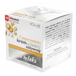 Vollare Cosmetics Крем  для лица питательный с козьим молоком и 7 маслами 50 мл (5902026644556)