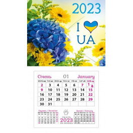 Діана Плюс Календар настінний  «Магніт» 2023 (9786177308255)