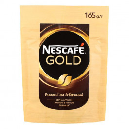 Nescafe Gold растворимый 165 г (7613037095982)