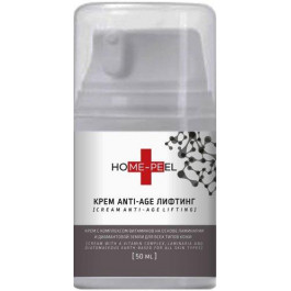 Home-Peel Крем для лица  Anti-Age Лифтинг с комплексом витаминов 50 мл (4820208890311)