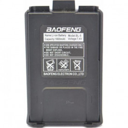 Baofeng Акумулятор до рації  UV-5R Std Capacity 1800mAh
