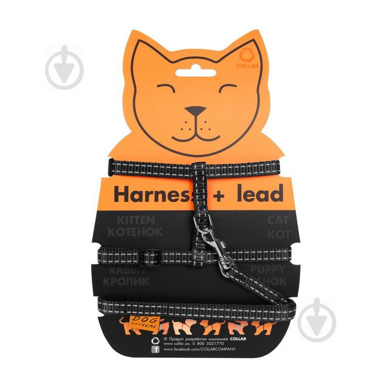 Collar Шлея для котів з повідцем Dog Extremе, нейлон 20-30х25-40х1/110 см, чорний (42851) - зображення 1
