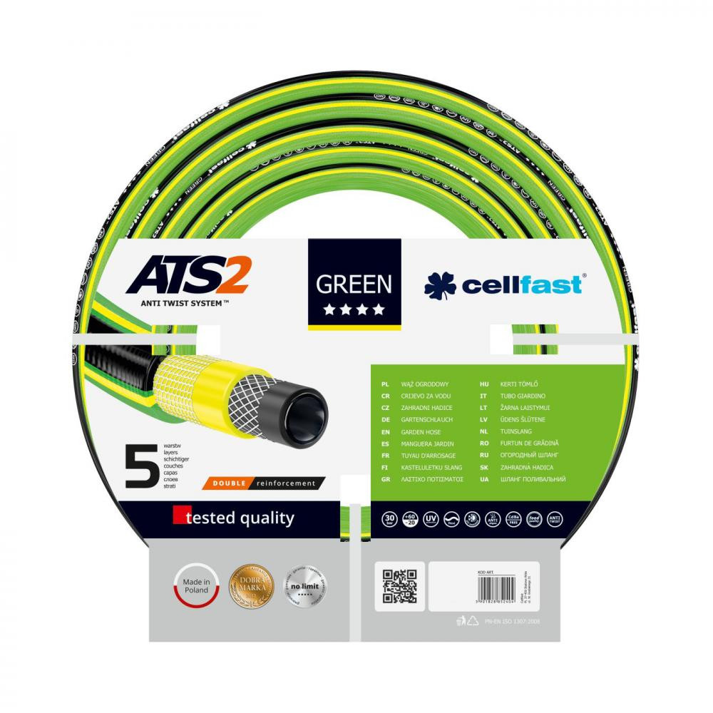 Cellfast Шланг садовый Green ATS2 5/8 50м (15-111) - зображення 1