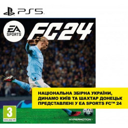  EA SPORTS FC 24 PS5 (1159478)